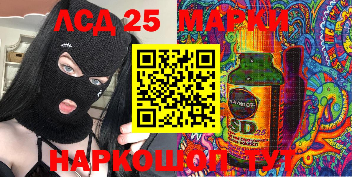 магазин продажи наркотиков  Вход с VPN  Марки NBOMe 1,5мг  Нижнекамск  Марки NBOMe 1,5мг 
