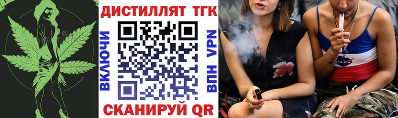 omg зеркало  Нижнекамск  Дистиллят ТГК THC oil 