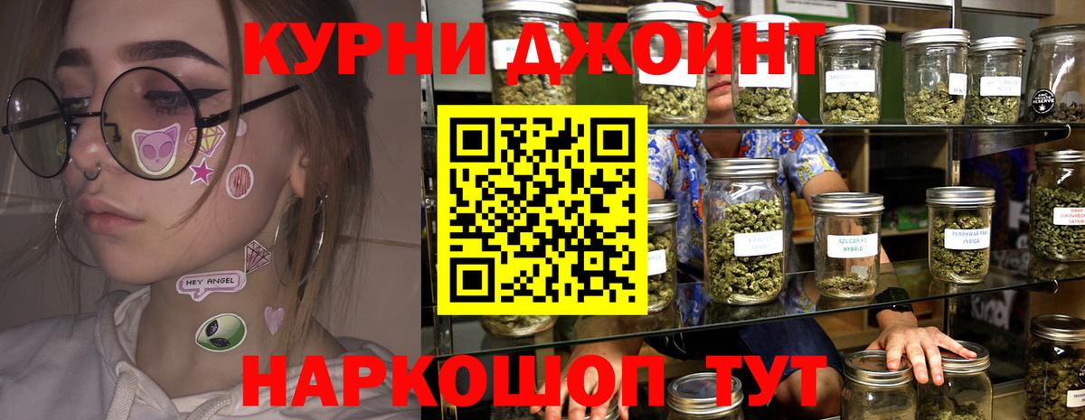 Нижнекамск  МАРИХУАНА индика  Канабис White Widow  Бошки марихуана Amnesia  Вход с VPN 