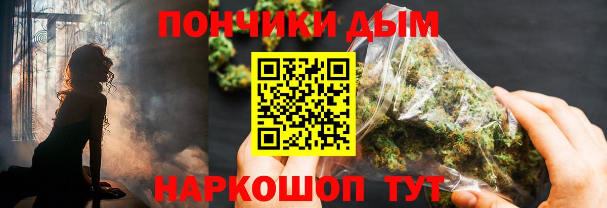 Кокаин  Нижнекамск  Канабис  Героин  Гашиш  МДМА  Вейп ТГК  Меф   Вход с VPN 