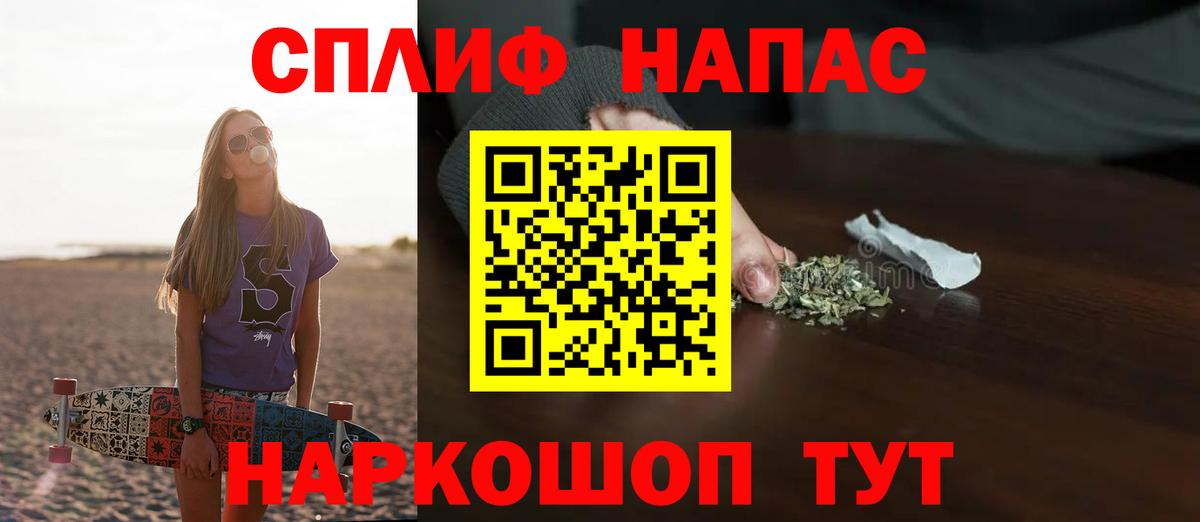 МАРИХУАНА конопля Нижнекамск
